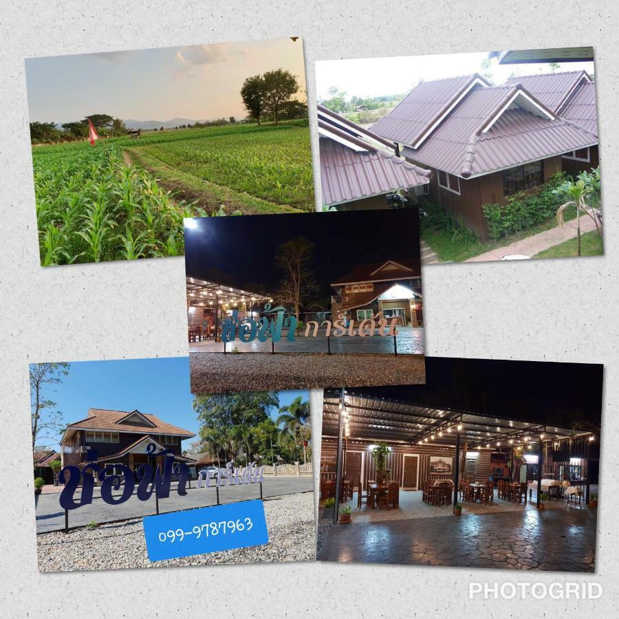 Hotel ร่มไม้สายธาร Phrae Exterior foto